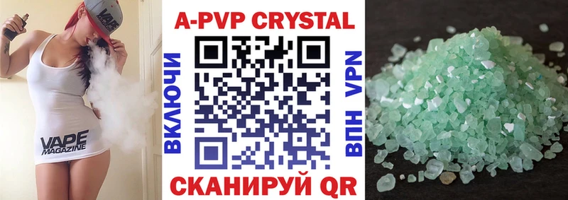 APVP СК КРИС  MEGA ТОР  Нягань  купить наркотик 