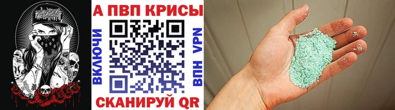 Альфа ПВП СК Нягань