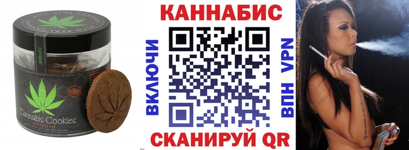 Cannafood марихуана  Нягань 