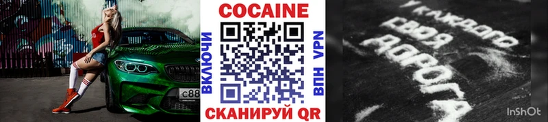 КОКАИН FishScale  наркошоп  Нягань 