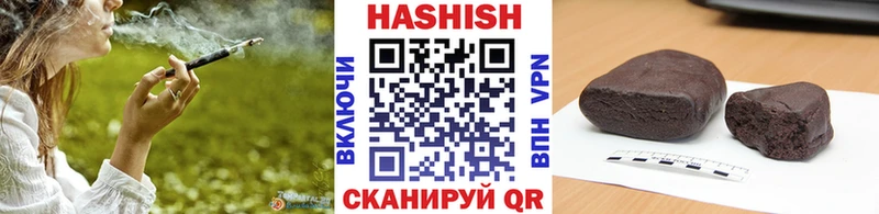 ГАШИШ AMNESIA HAZE  Нягань 