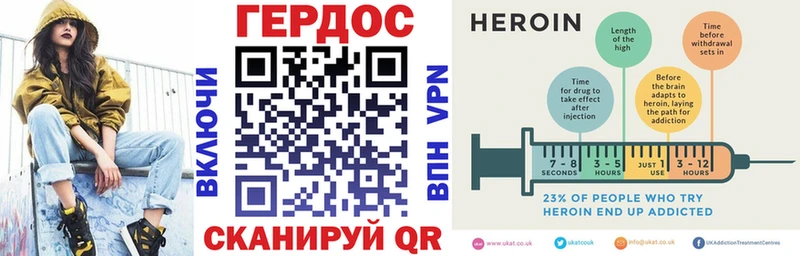MEGA как зайти  Нягань  Героин белый 