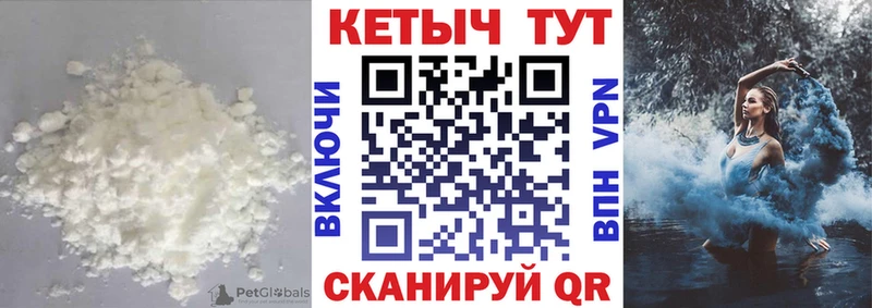 КЕТАМИН ketamine  Нягань 
