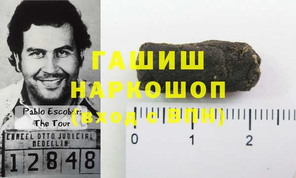 каннабис Арсеньев