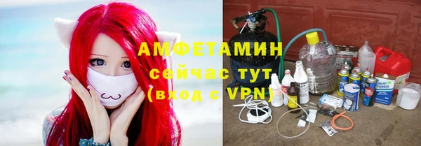 эйфоретик Пестово