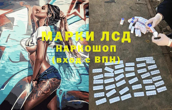трава Армянск
