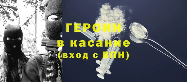 эйфоретик Пестово