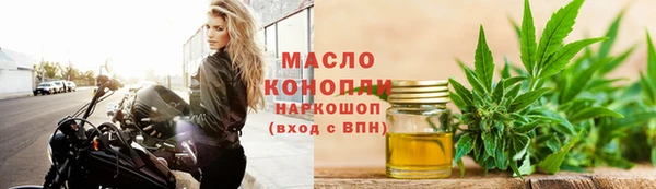 трава Армянск