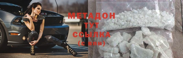 каннабис Арсеньев
