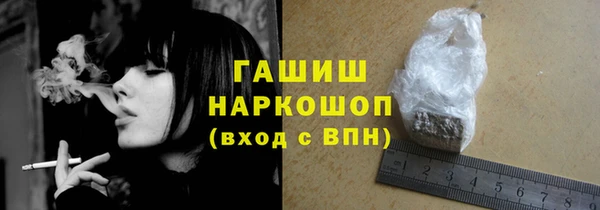 трава Армянск