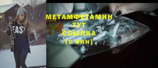 трава Армянск
