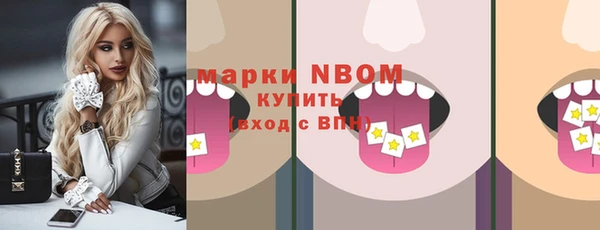трава Армянск