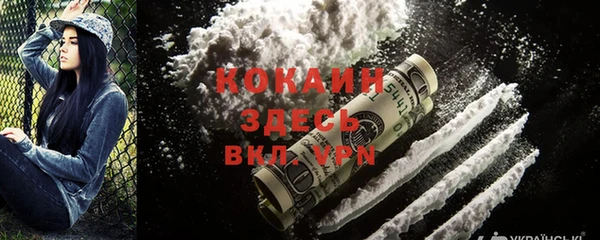 кокаин колумбия Аркадак