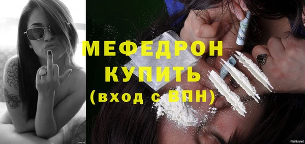 мет Переславль-Залесский