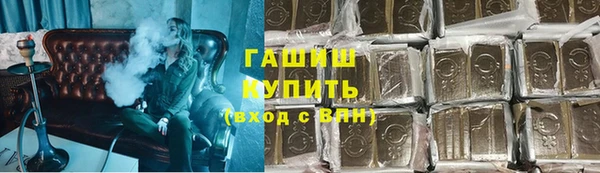 трава Армянск