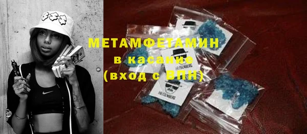 трава Армянск