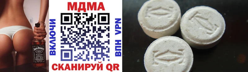купить   Нягань  МДМА crystal 