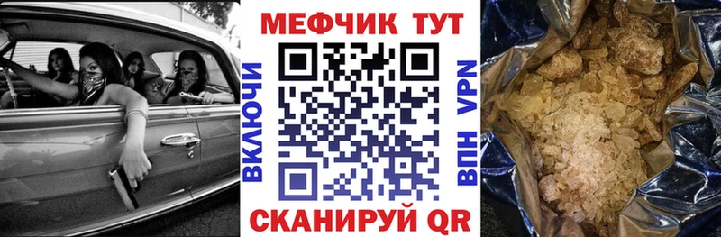 где продают наркотики  Нягань  mega как зайти  МЕФ 4 MMC 