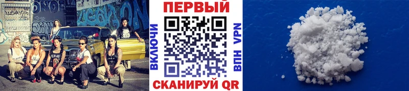 купить наркоту Нягань Первитин витя