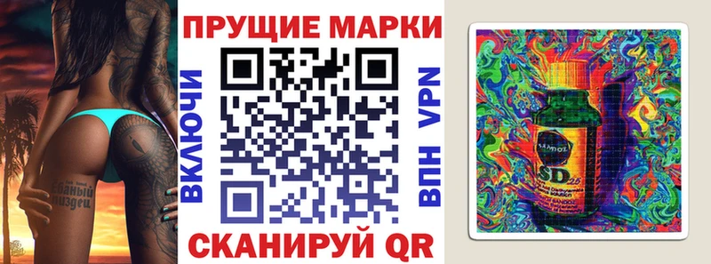 Марки N-bome 1,8мг  Нягань 