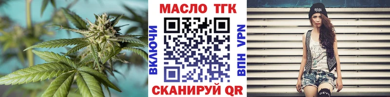 Дистиллят ТГК гашишное масло  как найти закладки  нарко площадка наркотические препараты  Нягань 