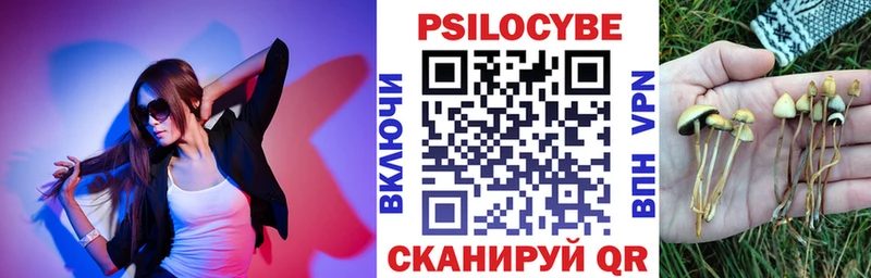 Галлюциногенные грибы мицелий  дарнет шоп  Нягань 